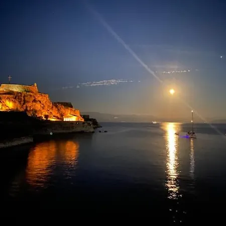 Cozy Corfiot House * Corfu (city)