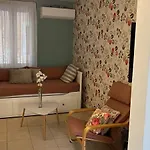 Cozy Corfiot House *